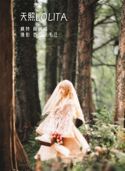 被采摘污染的菌1~2